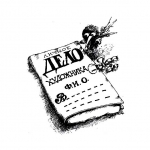  ������� �������� �������� ����������� ����� � ���������� ���� 